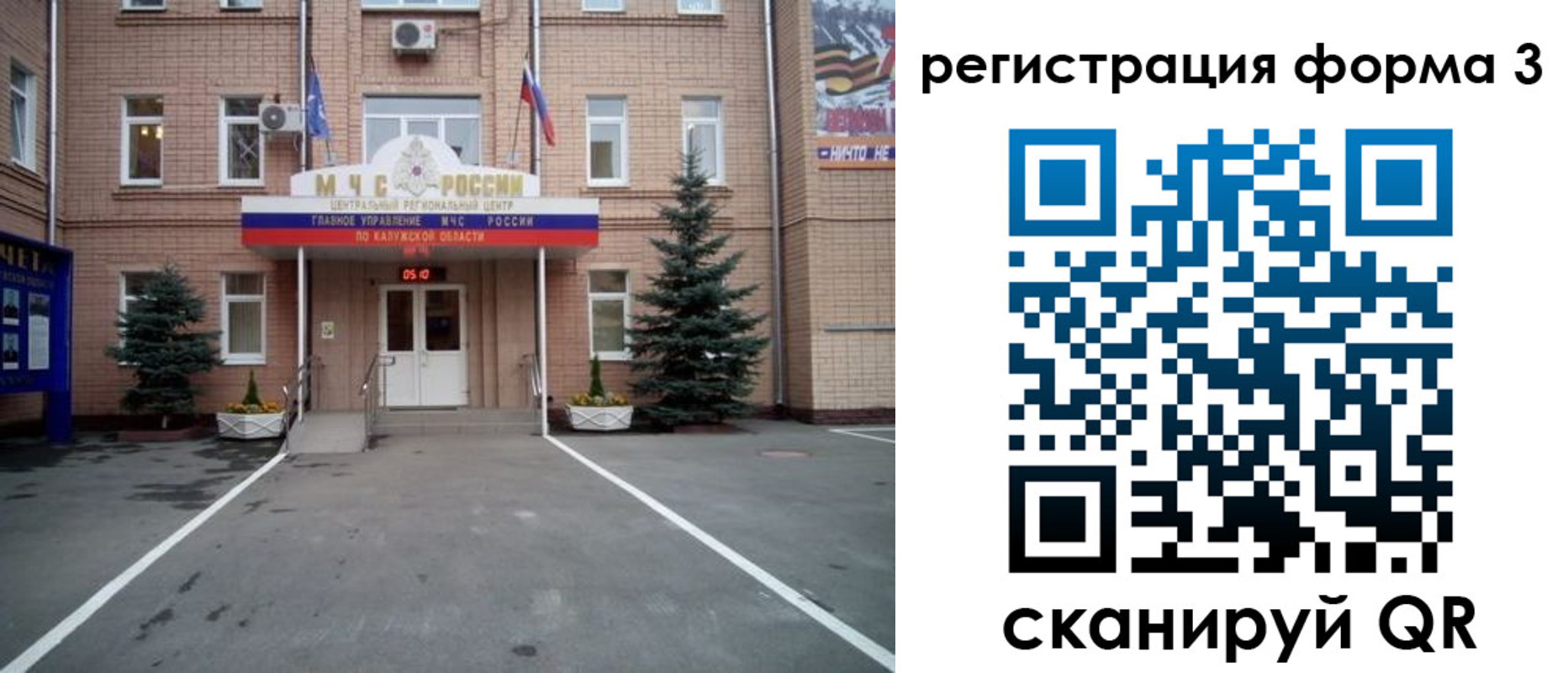 временная регистрация госуслуги в Мурманской области