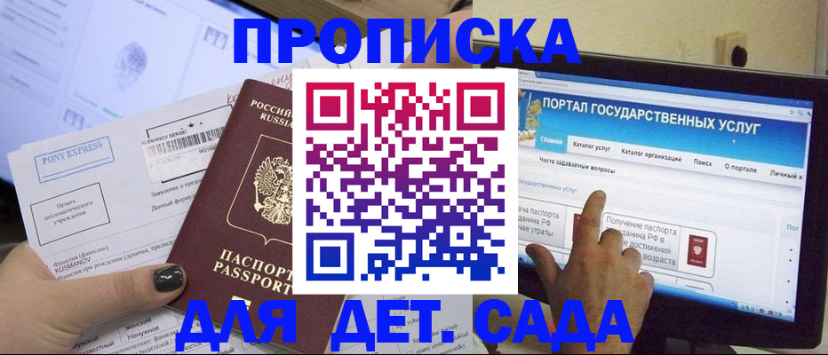 форма 3 в Мурманской области